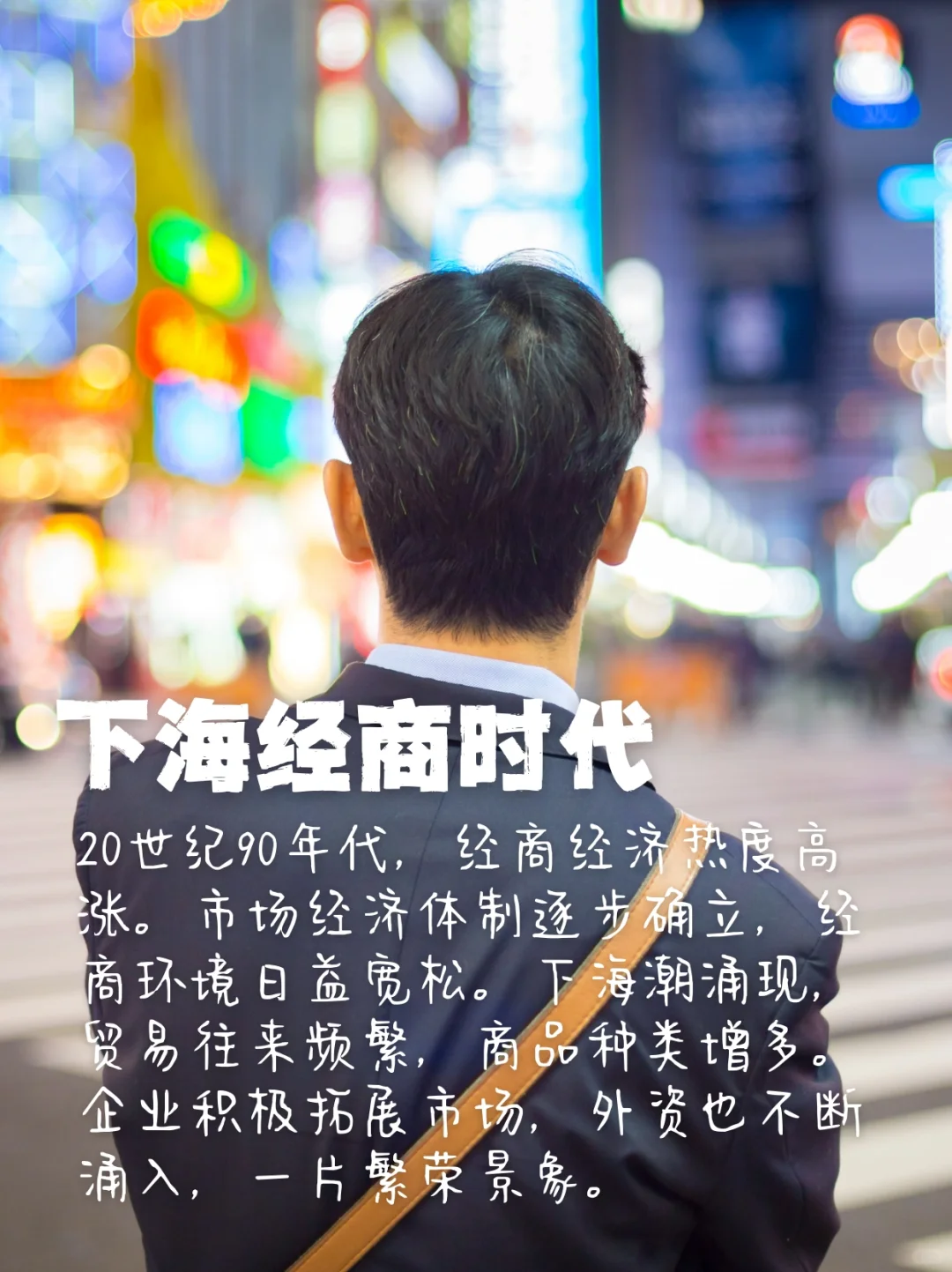 各年代普通人的赚米良机‼️你把握机会了吗