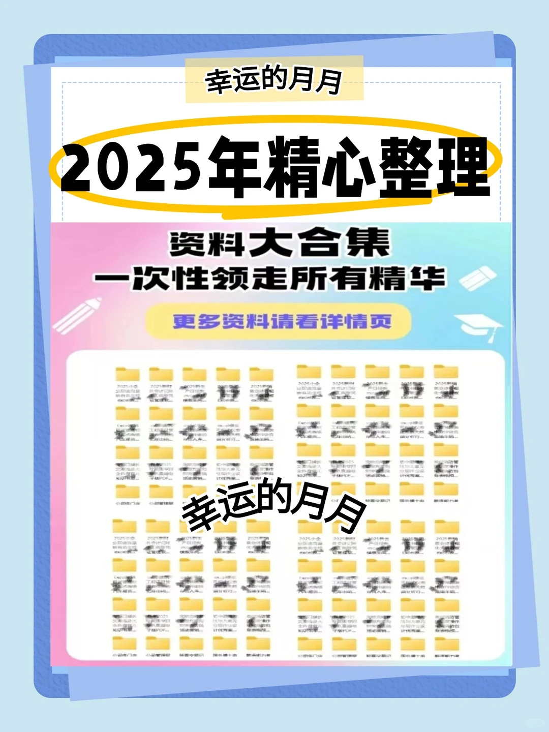 100大新材料行业全景图产业链研究