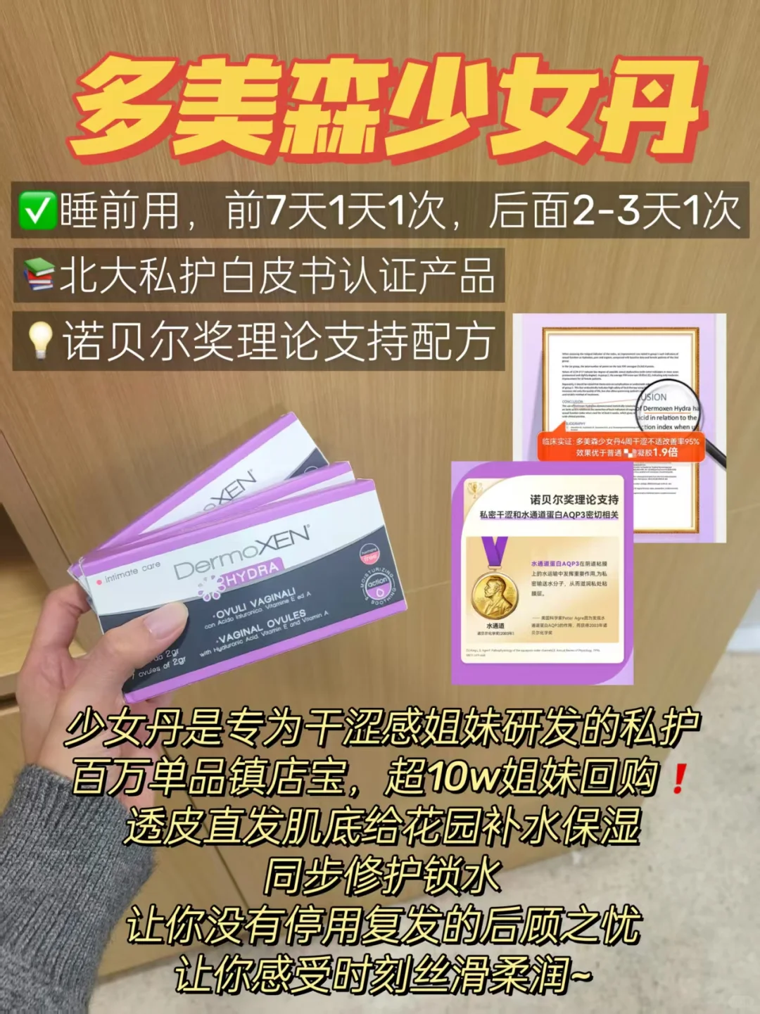 真打折立减!800多到手5件多美森正装私护