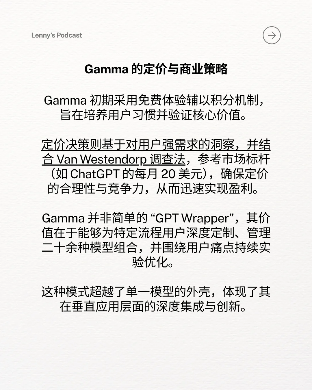 从被投资人批最蠢创业想法，到实现1亿营收