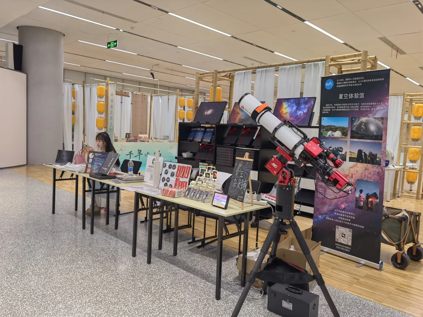 上海又又又有星空摄影展啦！