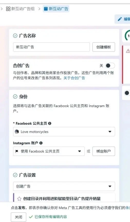 facebook帮忙投放广告(۶ૈ ۜ ᵒ̌▱๋ᵒ̌ )۶ૈ