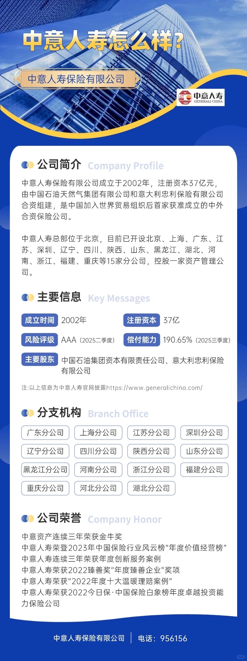 存 钱节税个人养老金就推荐这款?