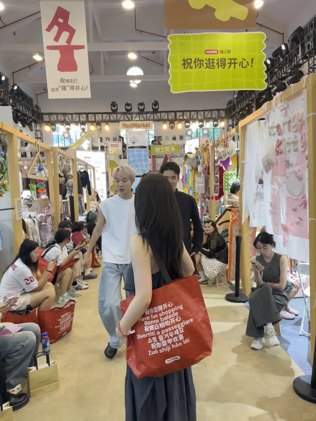 经济下行期逛小红书市集 发现的消费趋势