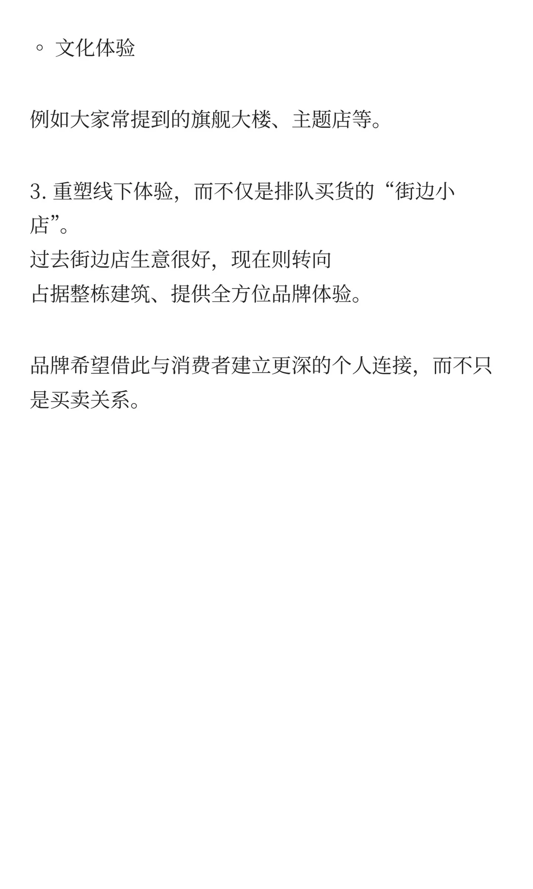 中国消费者正远离 LVMH、Gucci 等海外品牌