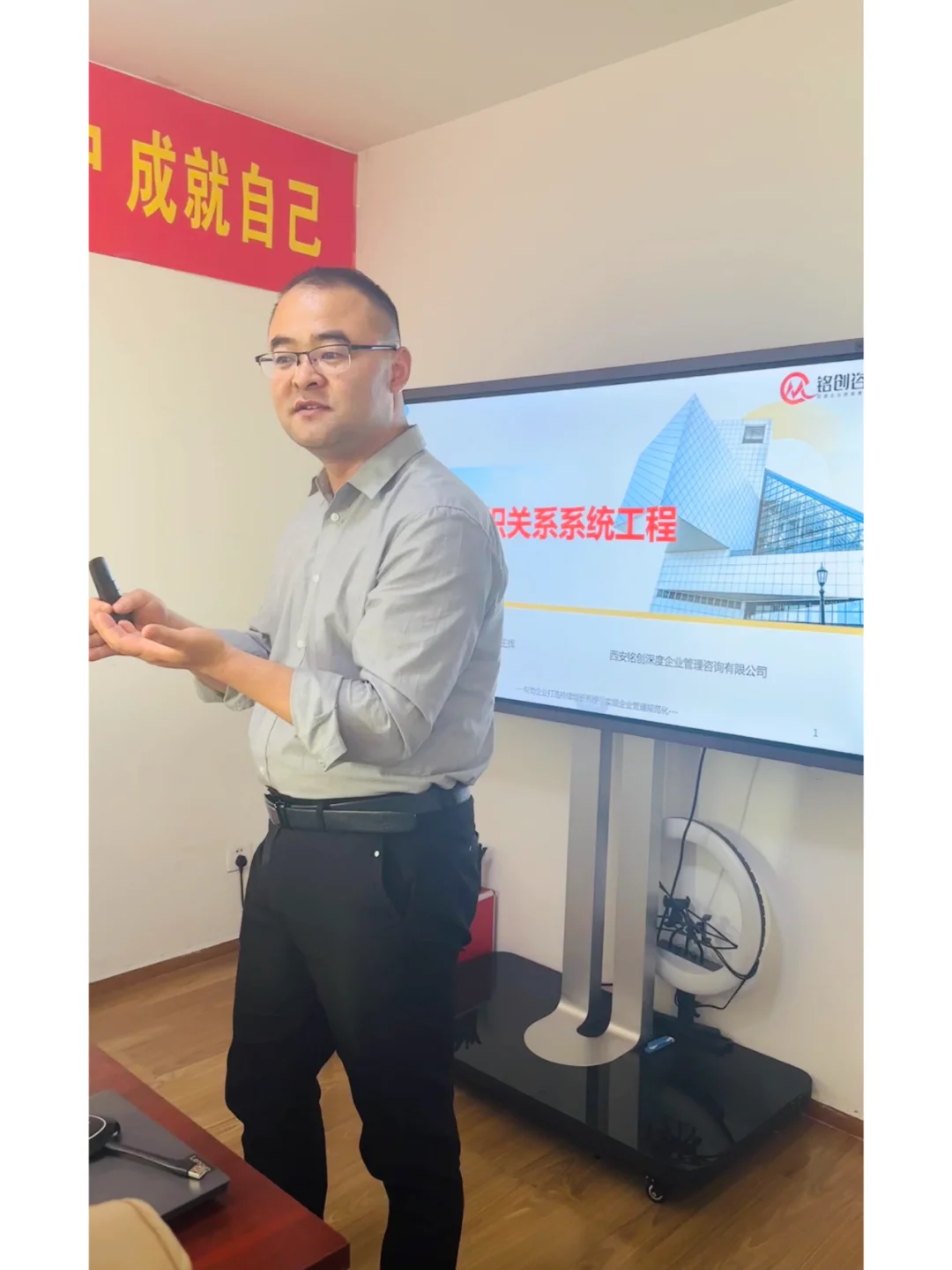 传统企业的寒冬——咨询服务