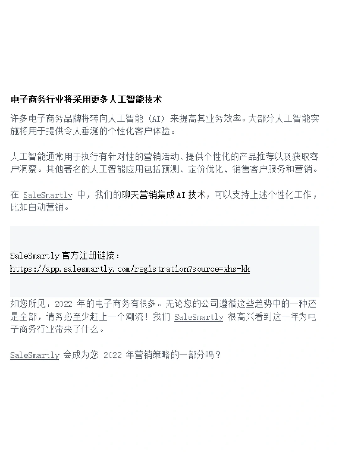 妈耶~??2022跨境电商发展趋势来咯!