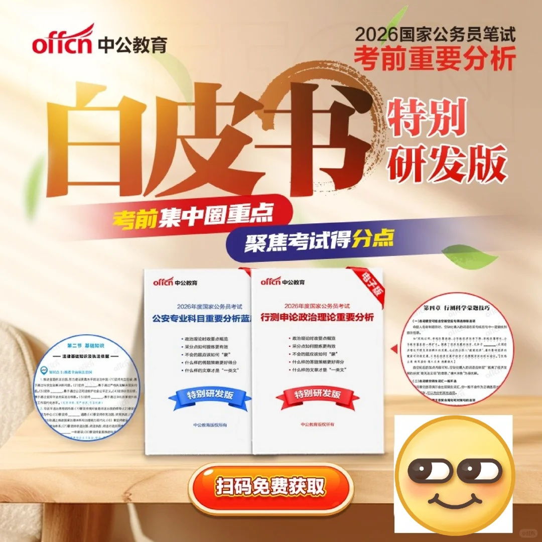 一定要看的白皮书???