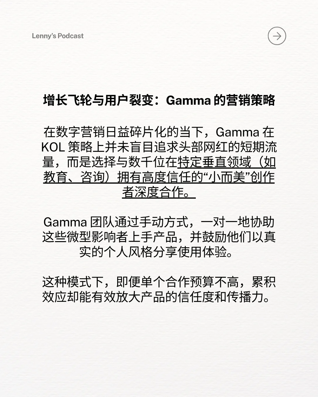 从被投资人批最蠢创业想法，到实现1亿营收