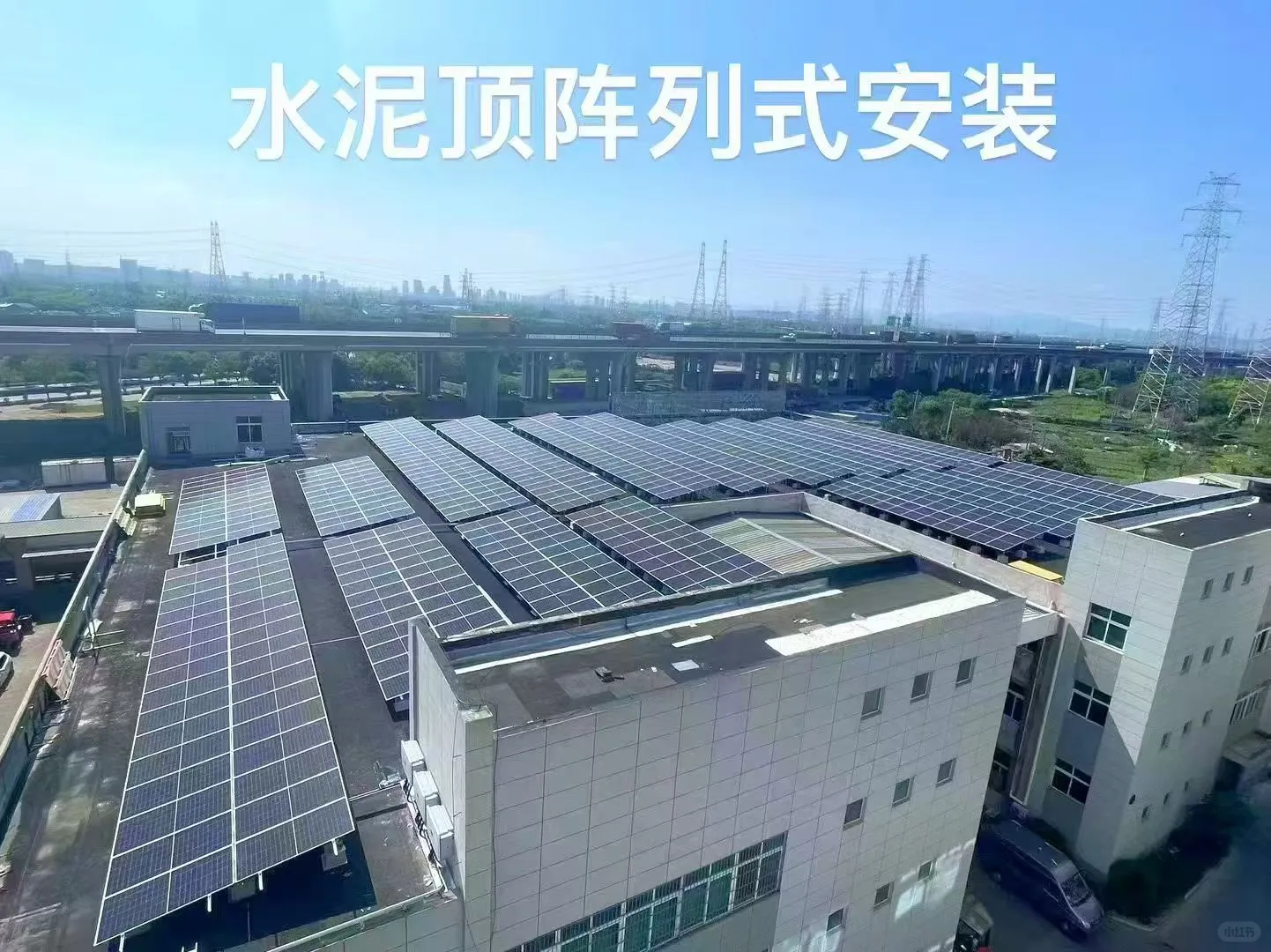 光伏知识熟记,有项目来聊