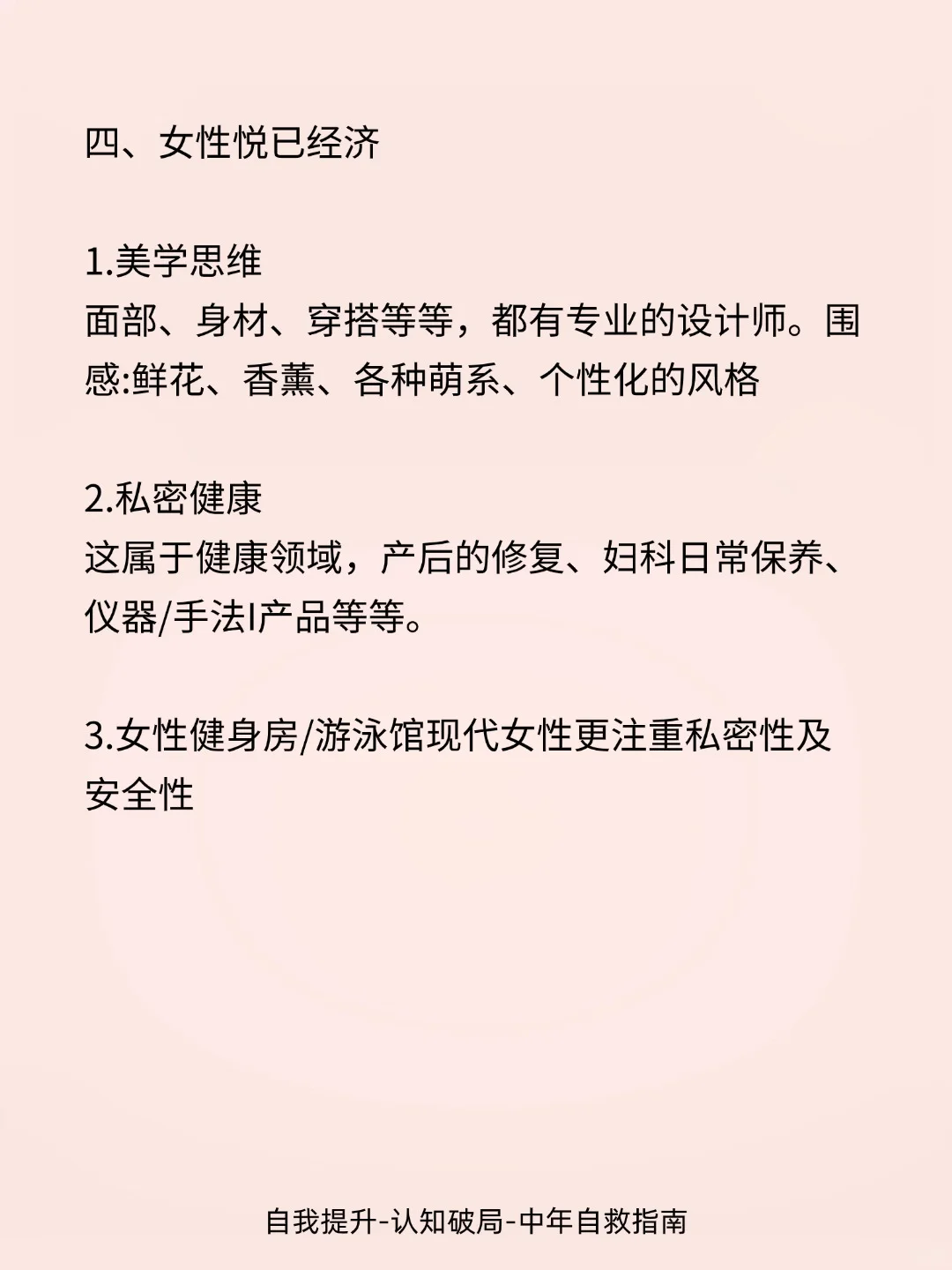 未来5年很能挣的5个赛道