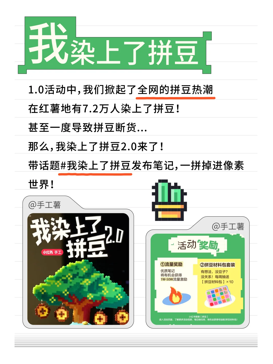 本周热点集锦|上亿流量福利已就位?