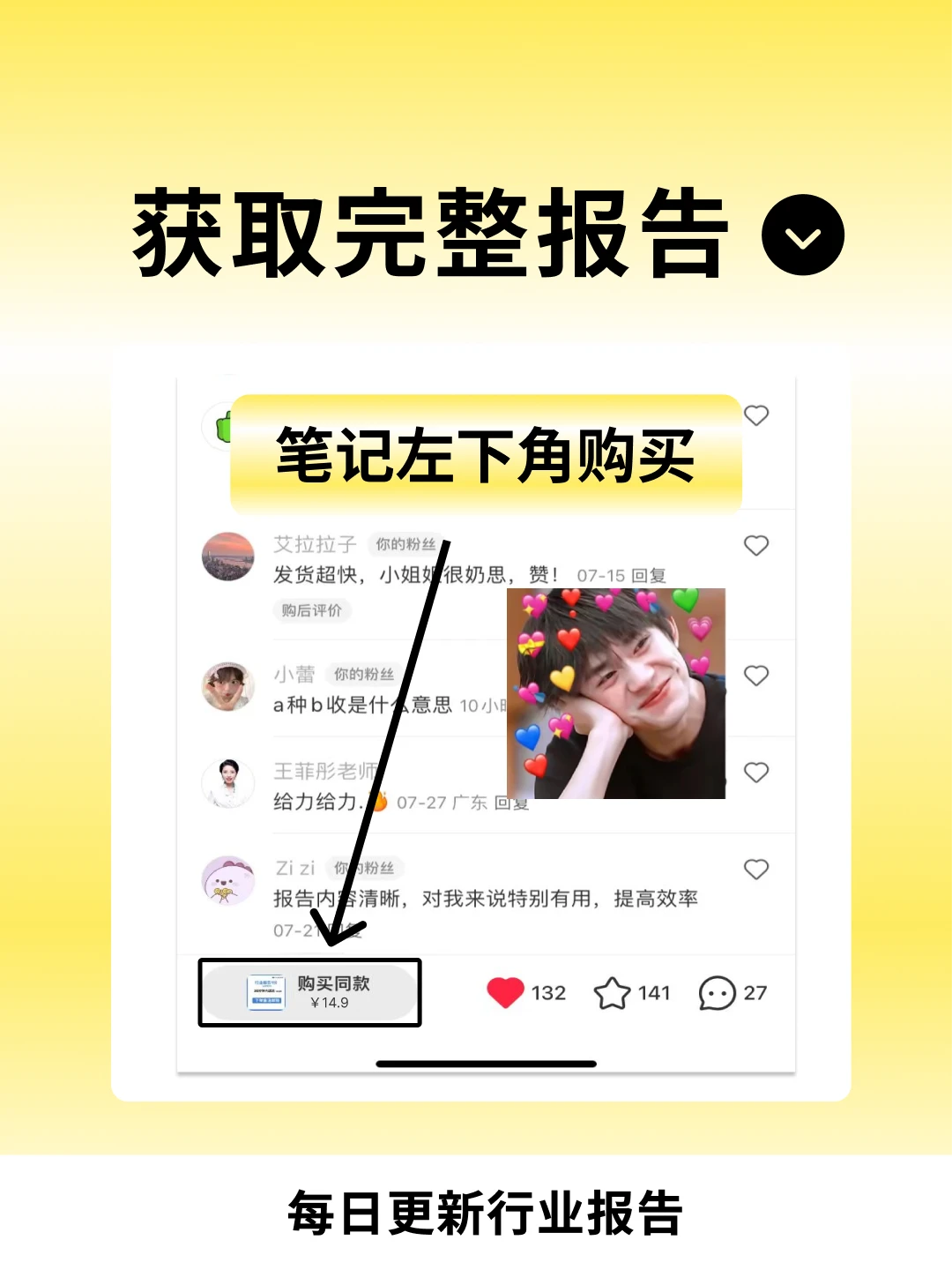 2024跨境电商行业趋势报告