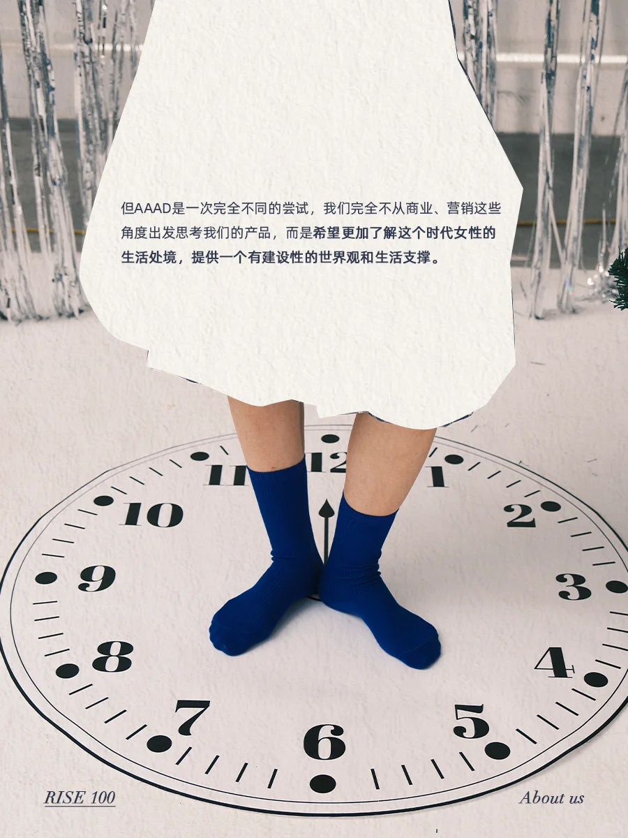 編輯Edito|拿到rise100后我们回答一些问题