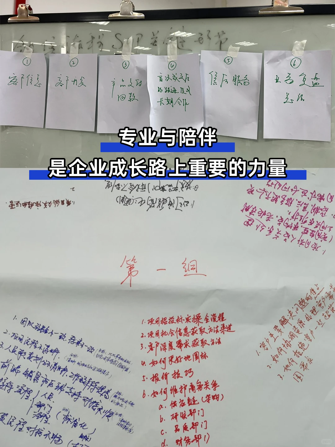 这家宝藏机构!专治企业“长大”的烦恼?