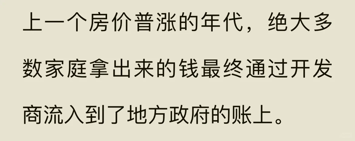 《从“制造”到“智造”:中国经济转型的黄金十年
