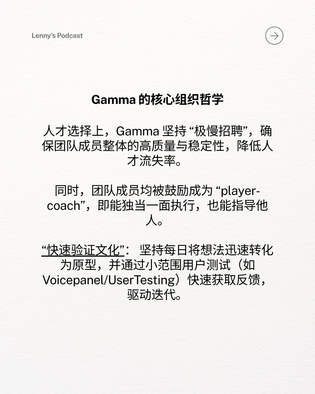 从被投资人批最蠢创业想法，到实现1亿营收
