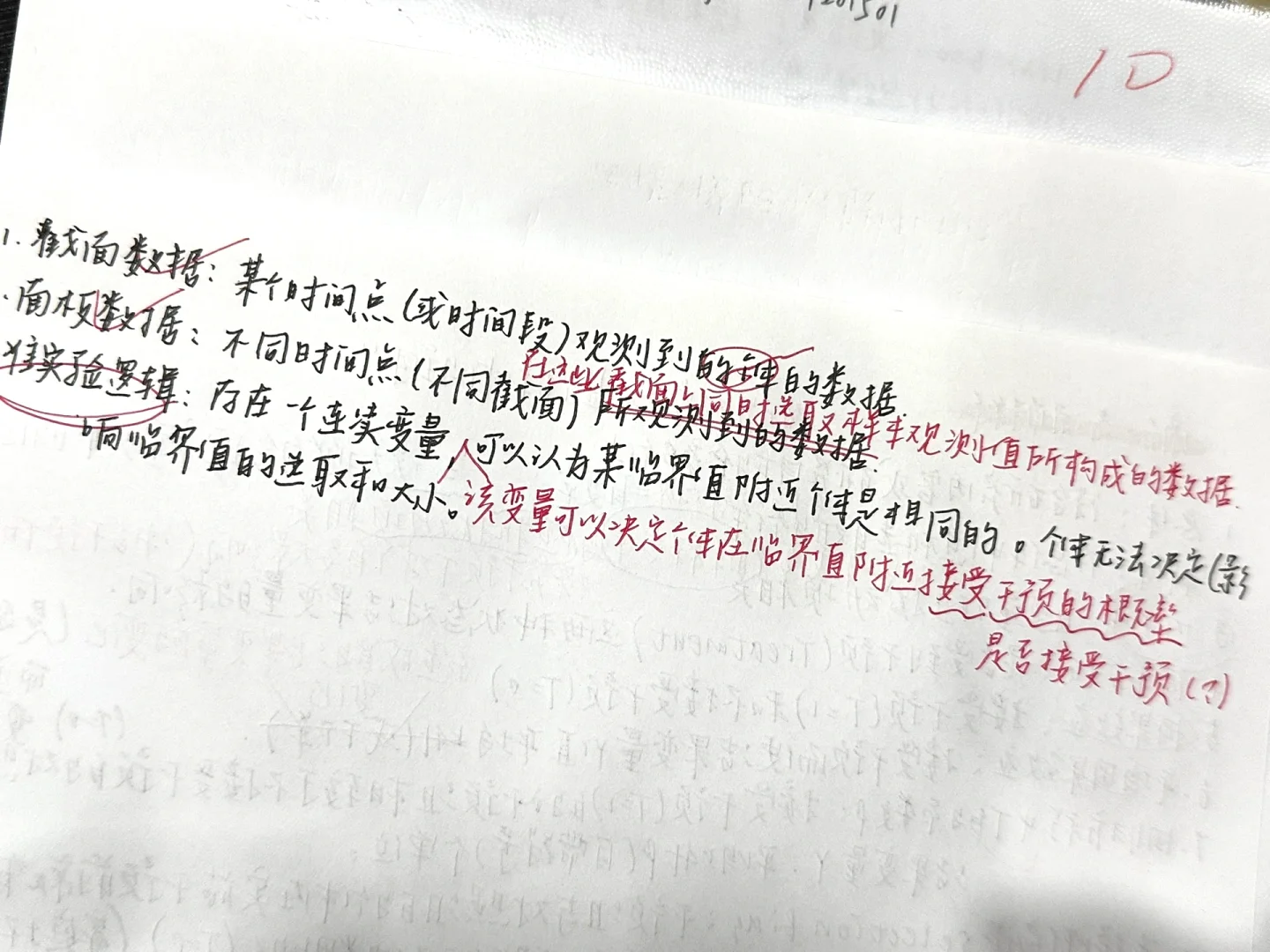 商业数据分析?努力真的会有结果