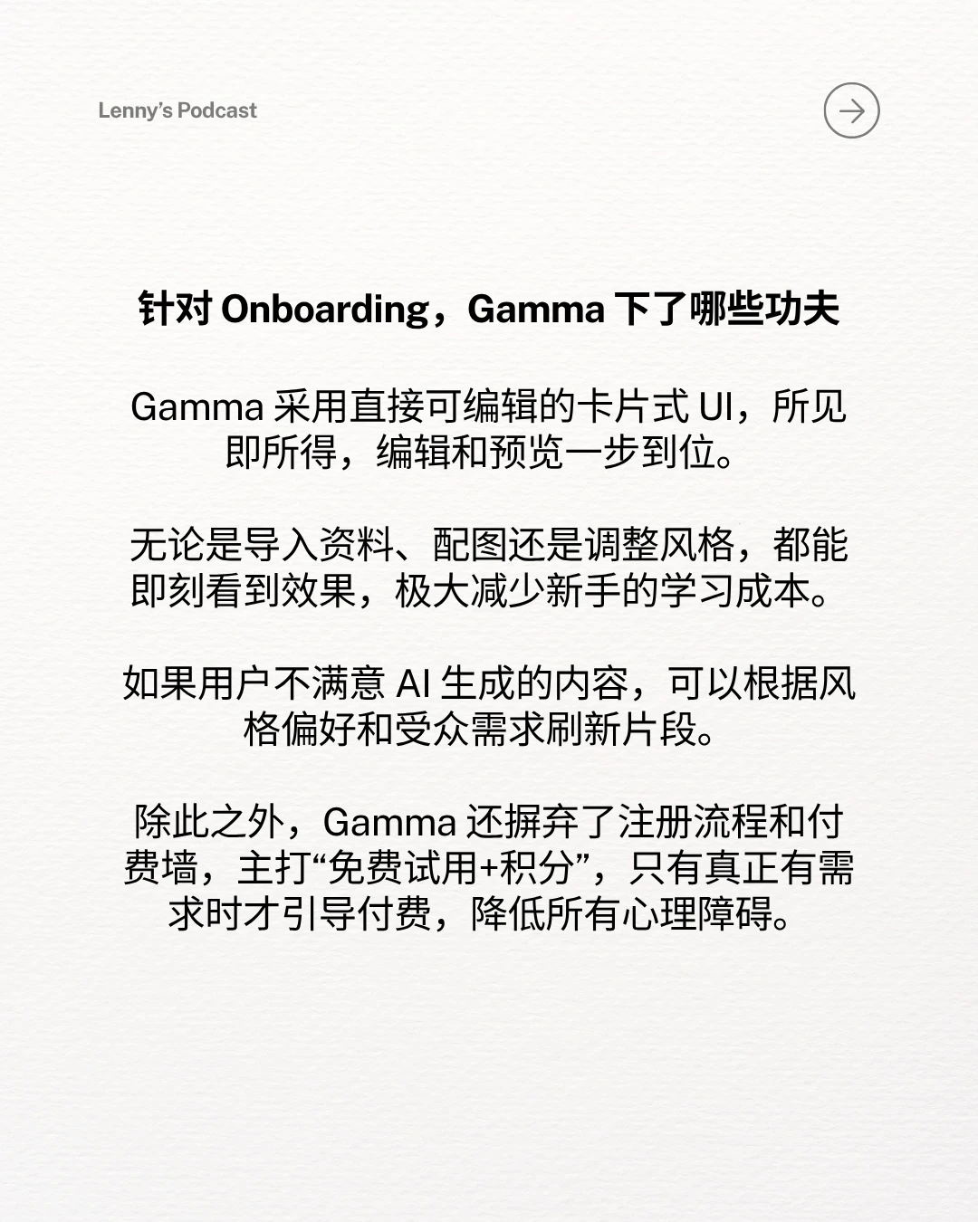 从被投资人批最蠢创业想法，到实现1亿营收