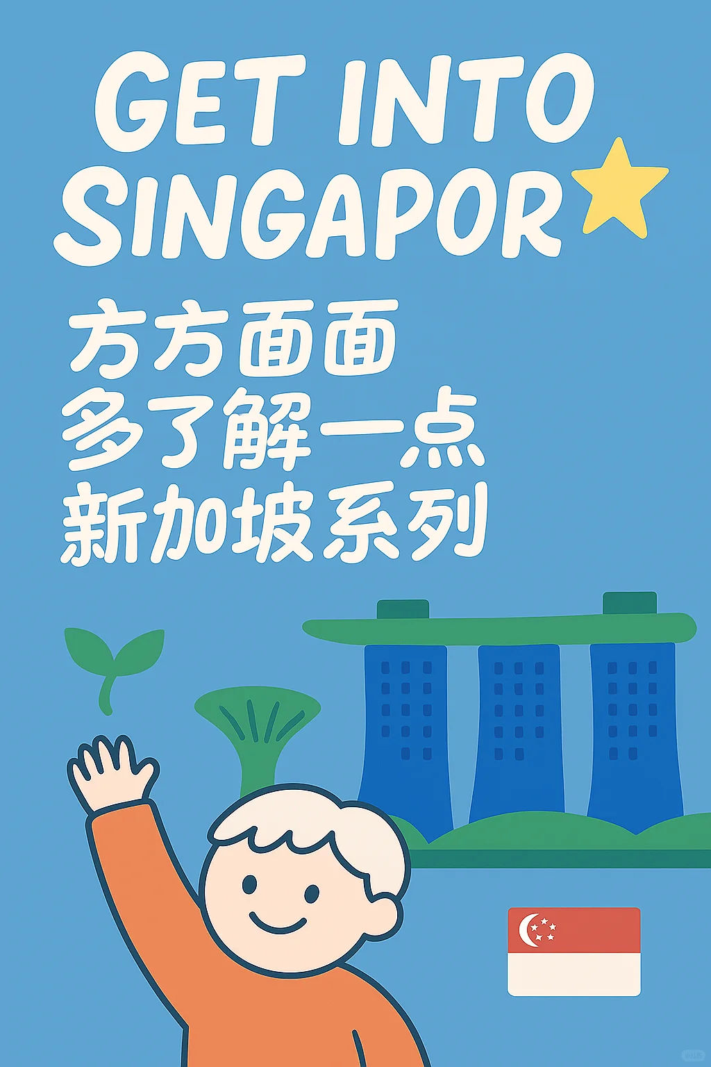 ❗跨境支付新时代:新加坡钱包登陆中国市场