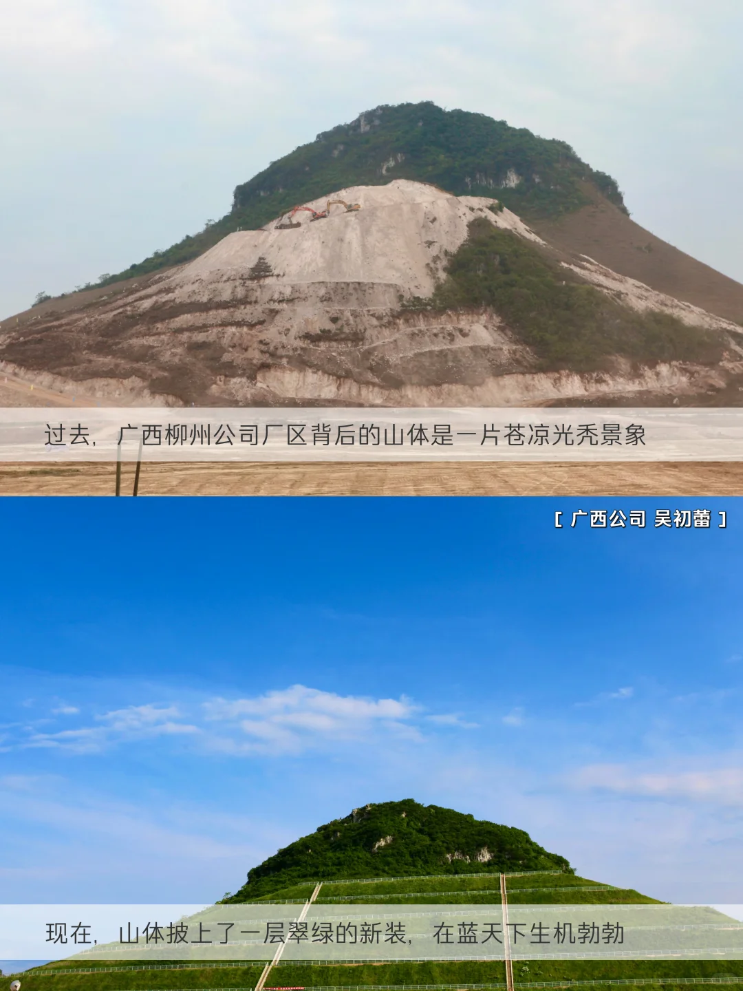 【了解国能】看看来时路