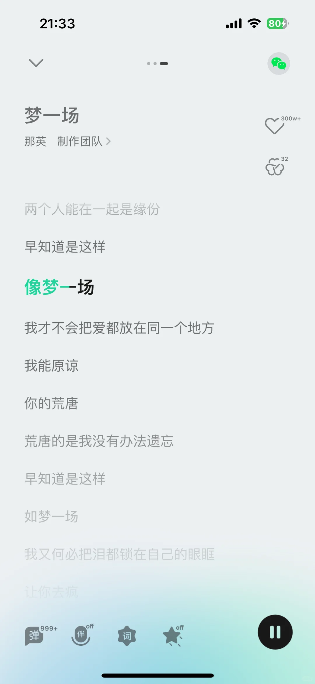 感觉这个行业又活过来了