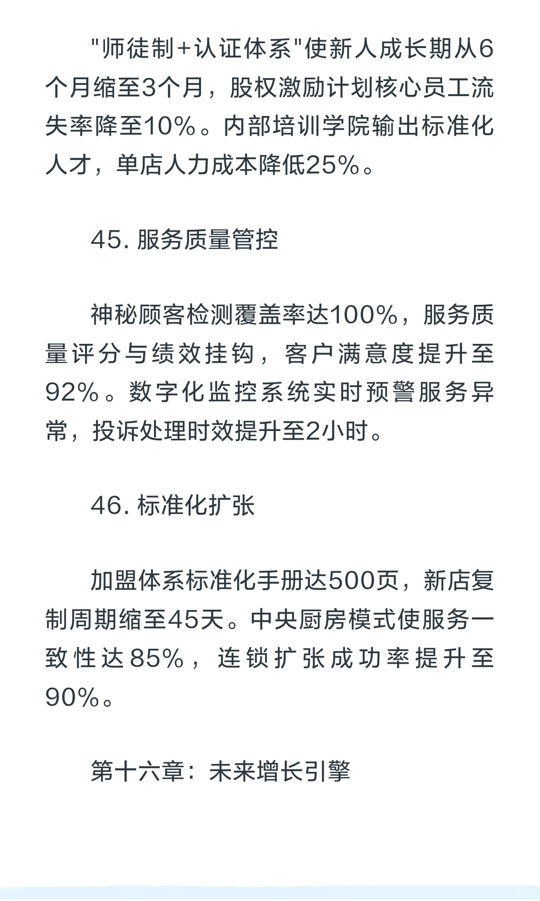 宠物行业100个关键词深度解读