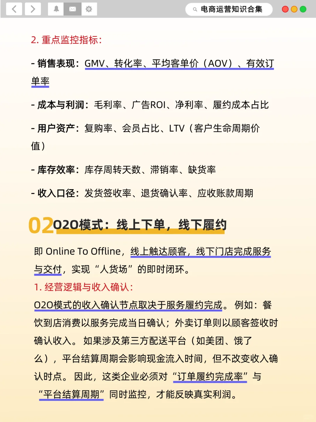 B2C、O2O都是啥?电商人必懂的四大业务模式