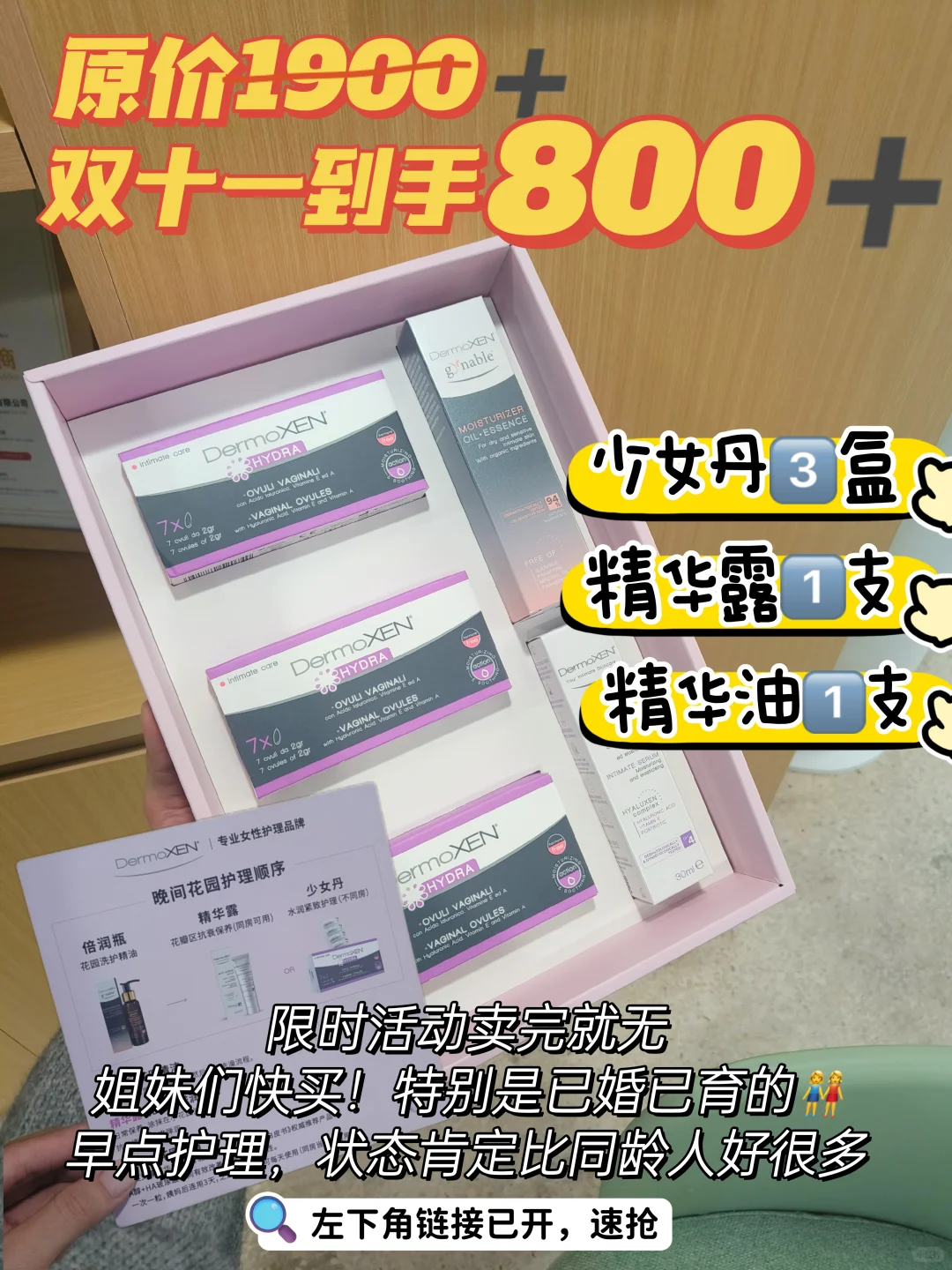 真打折立减!800多到手5件多美森正装私护