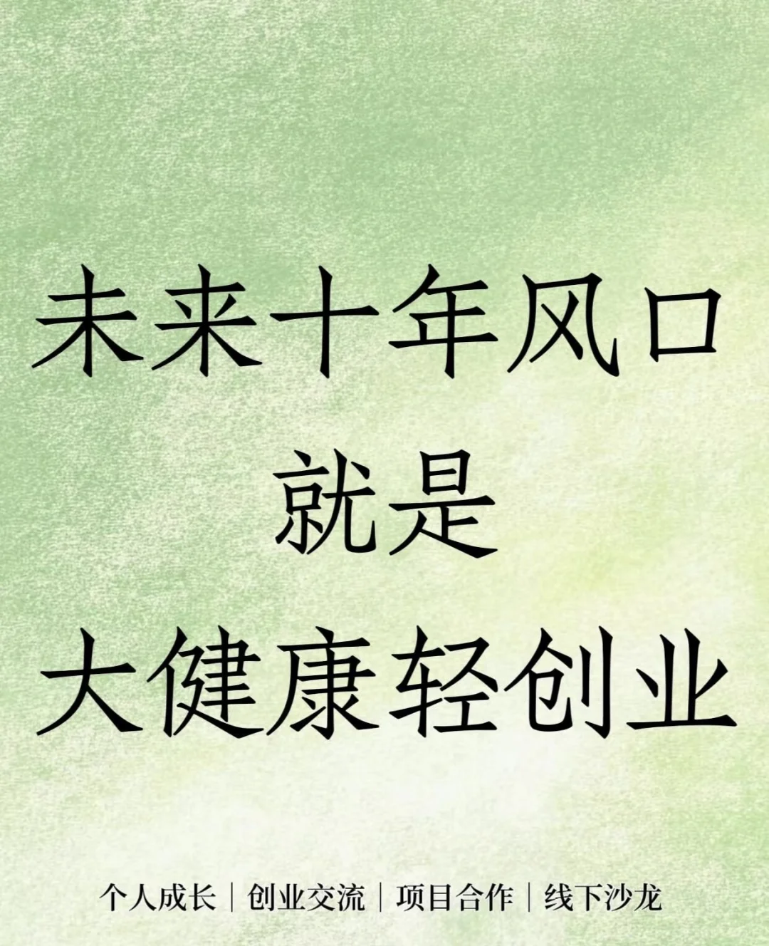 未来已来