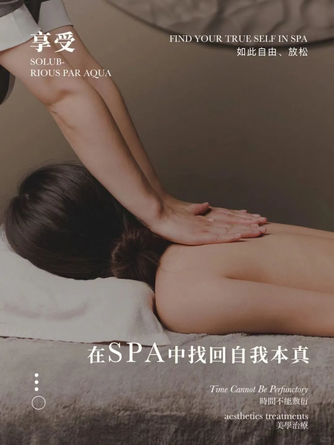 ✨朋友圈养生日签海报|文案!没人舍得划走