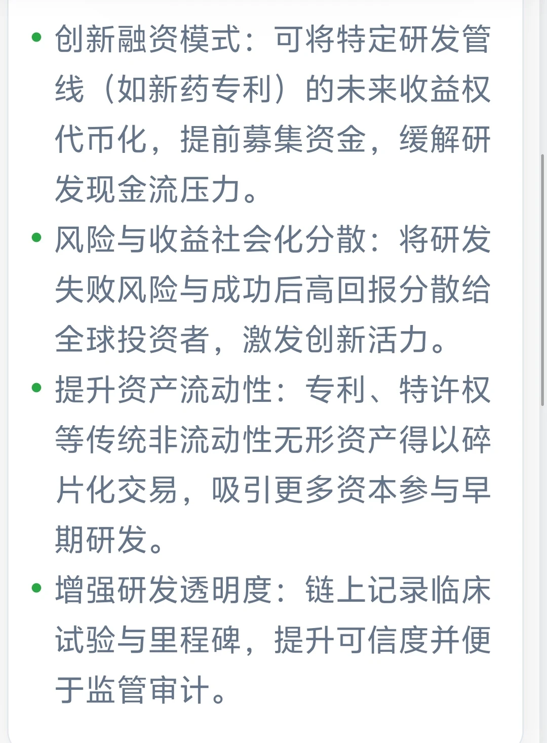 企业入驻通道｜开启增长新引擎
