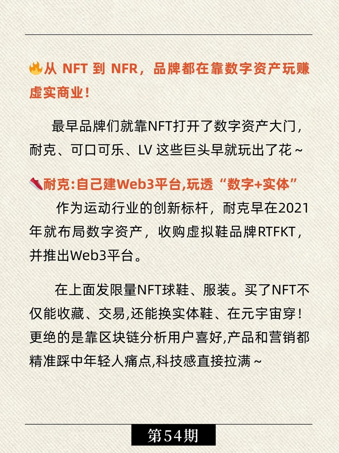 小而精!3 个数字化转型经典成功案例