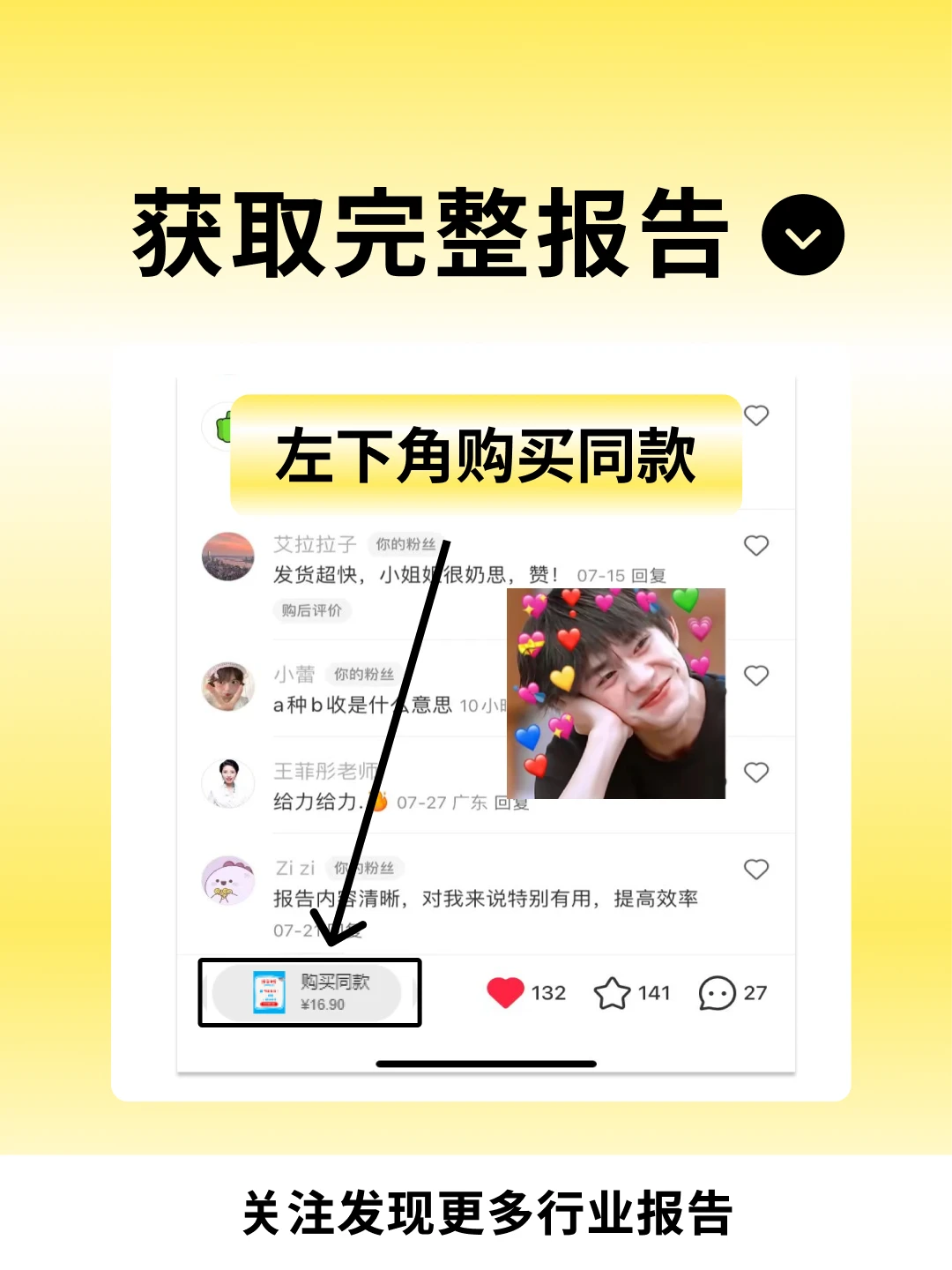 2024全球跨境电商平台现状与趋势报告