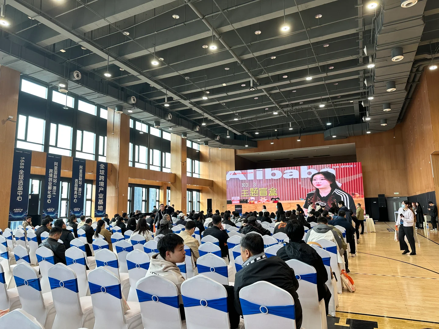跨境电商大会，阿里国际站人气爆棚?