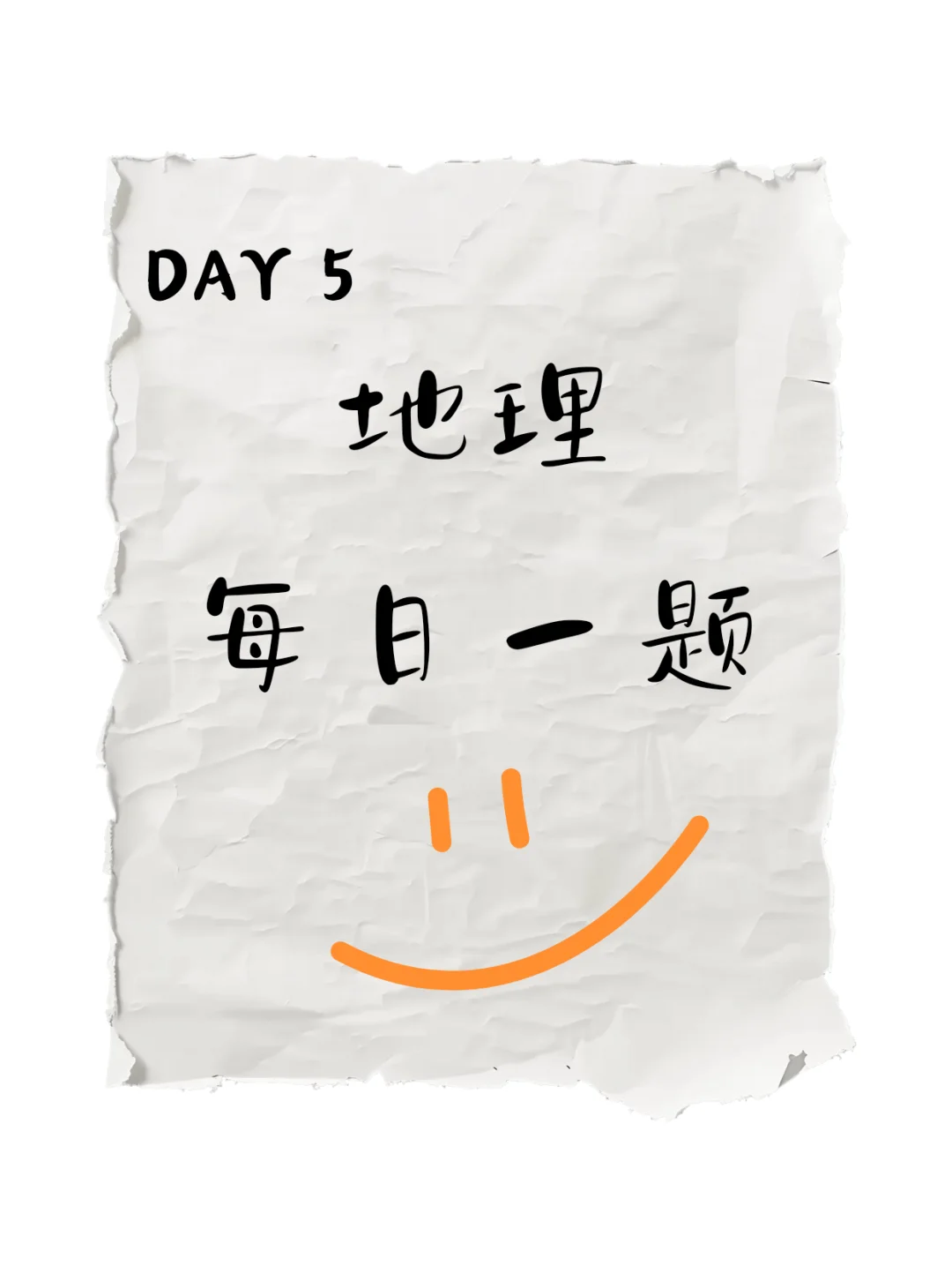 产业转型 你掌握了吗