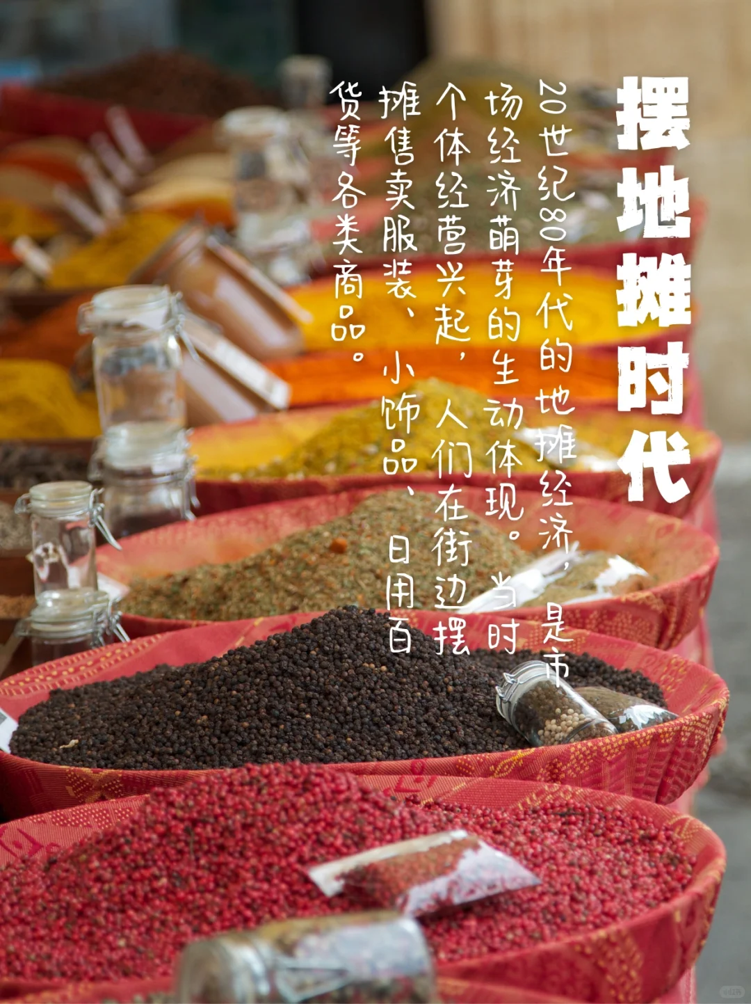 各年代普通人的赚米良机‼️你把握机会了吗