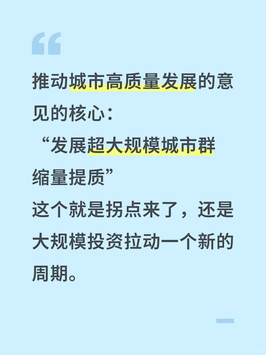 能看懂的人不多，股市一年内至少到5000点