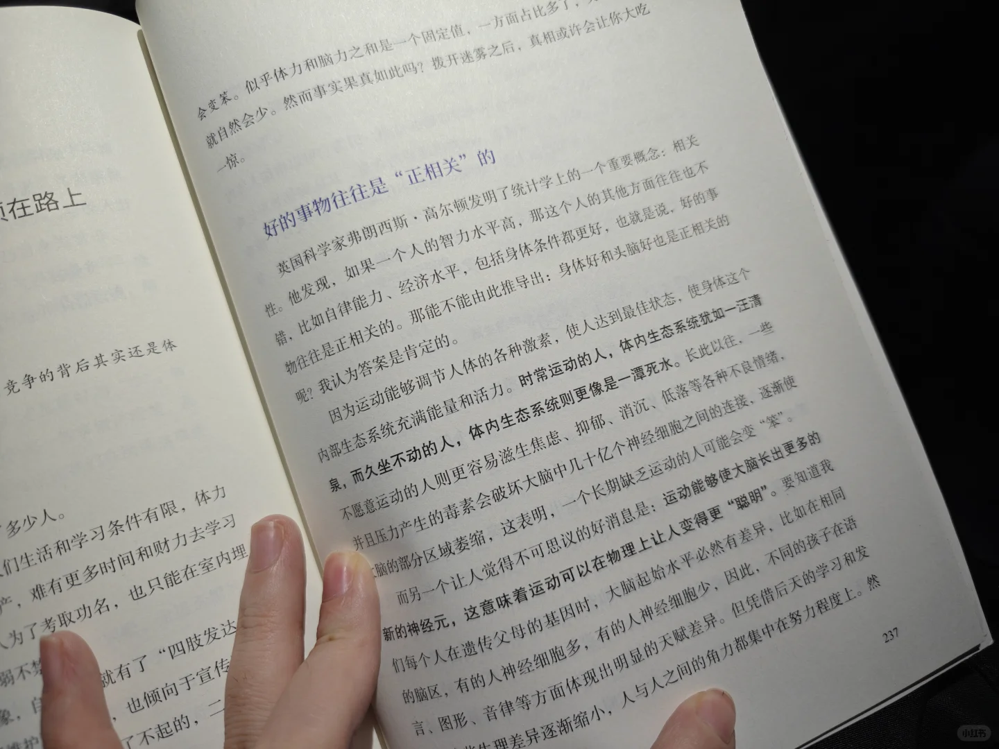 青年律师如何打造自己的律所“内部市场”?