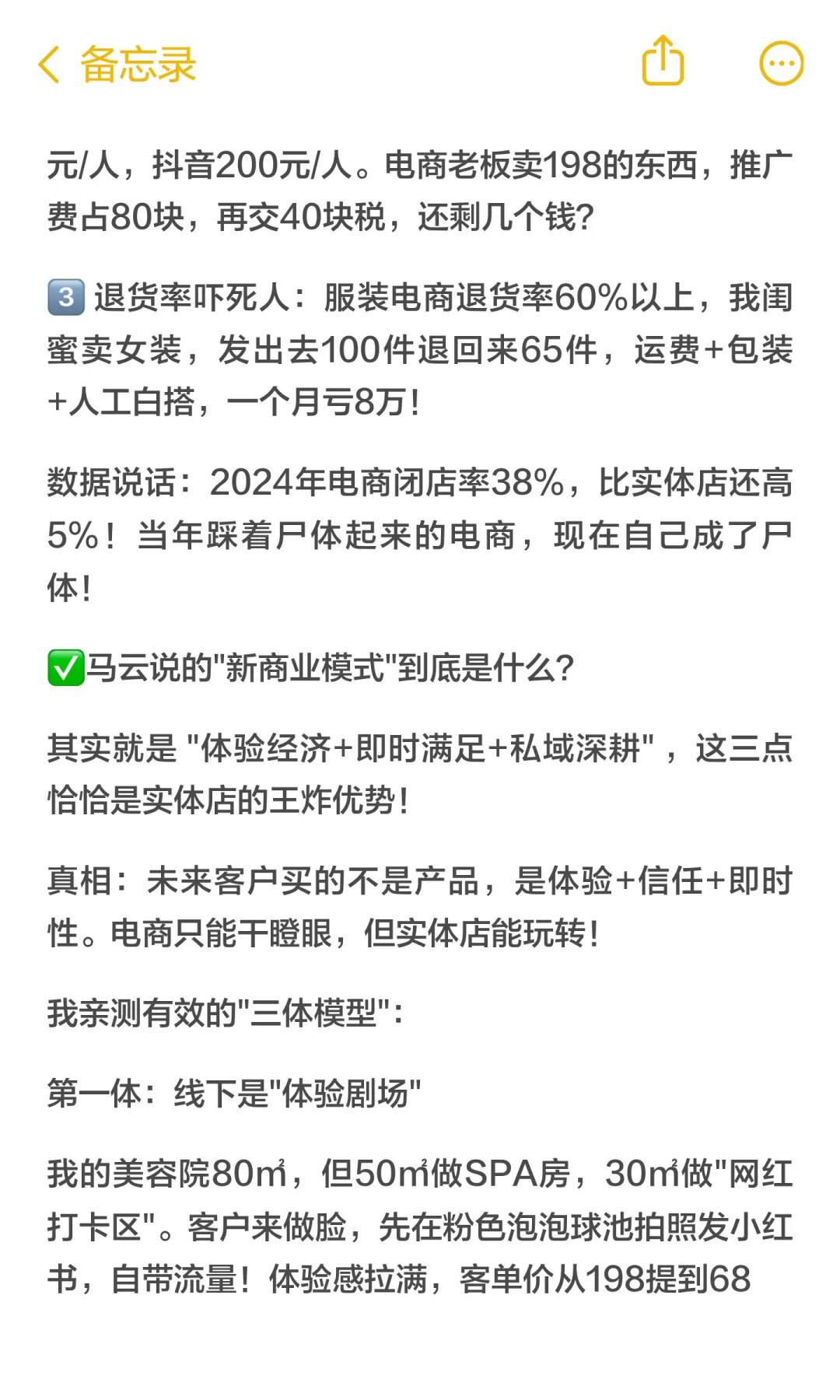 从2025年11月起，实体经济真的要大变天了