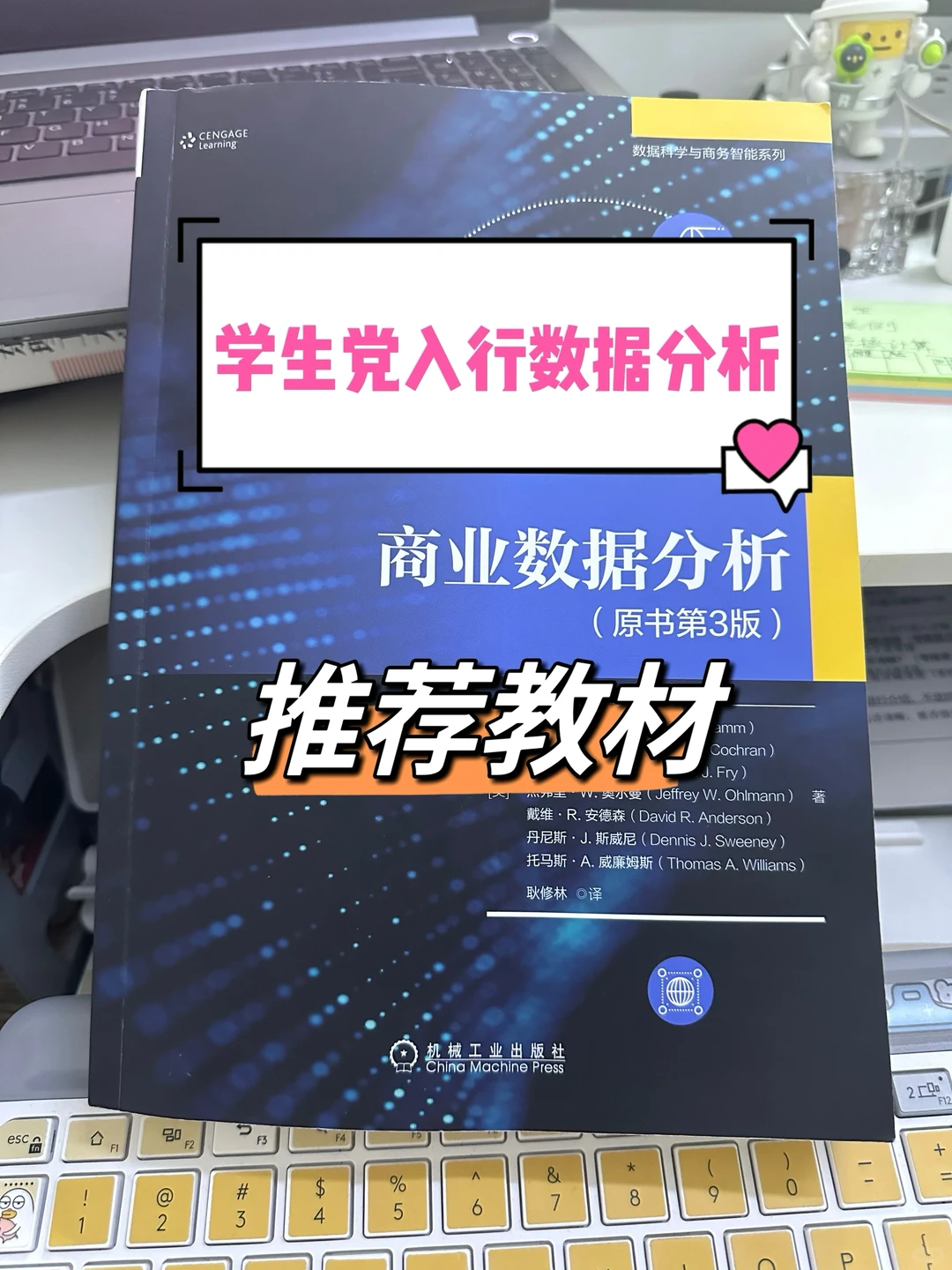 学生党转数据分析必读?