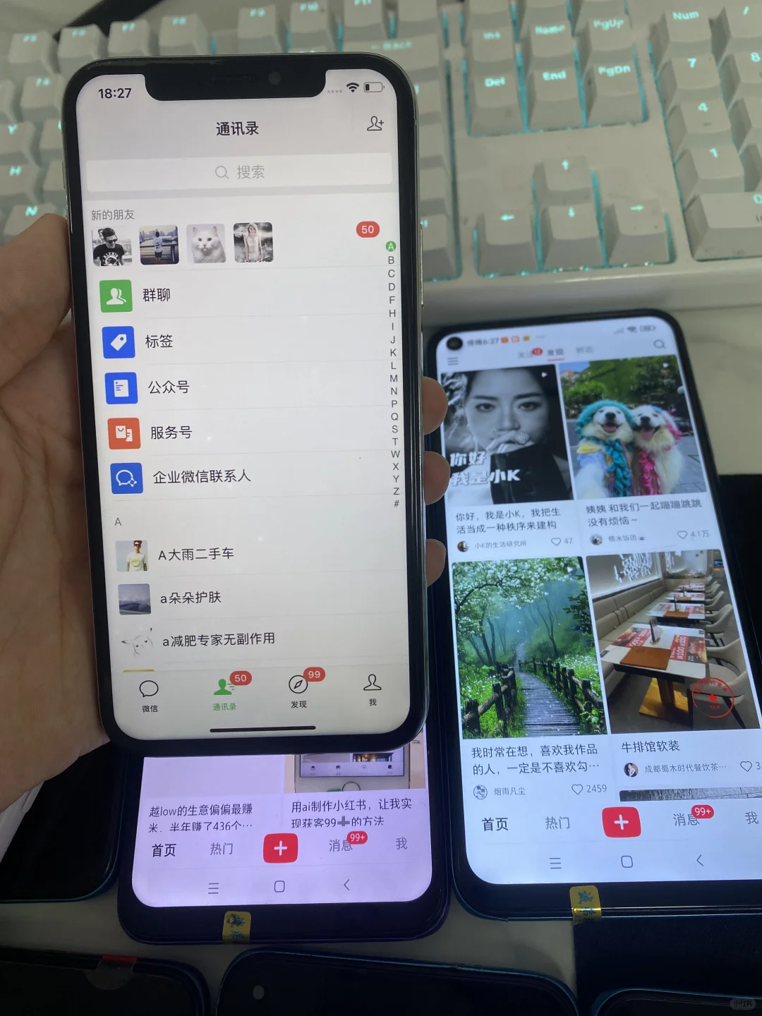 5天吸引900精准客户,私域运营五招,亲测有效