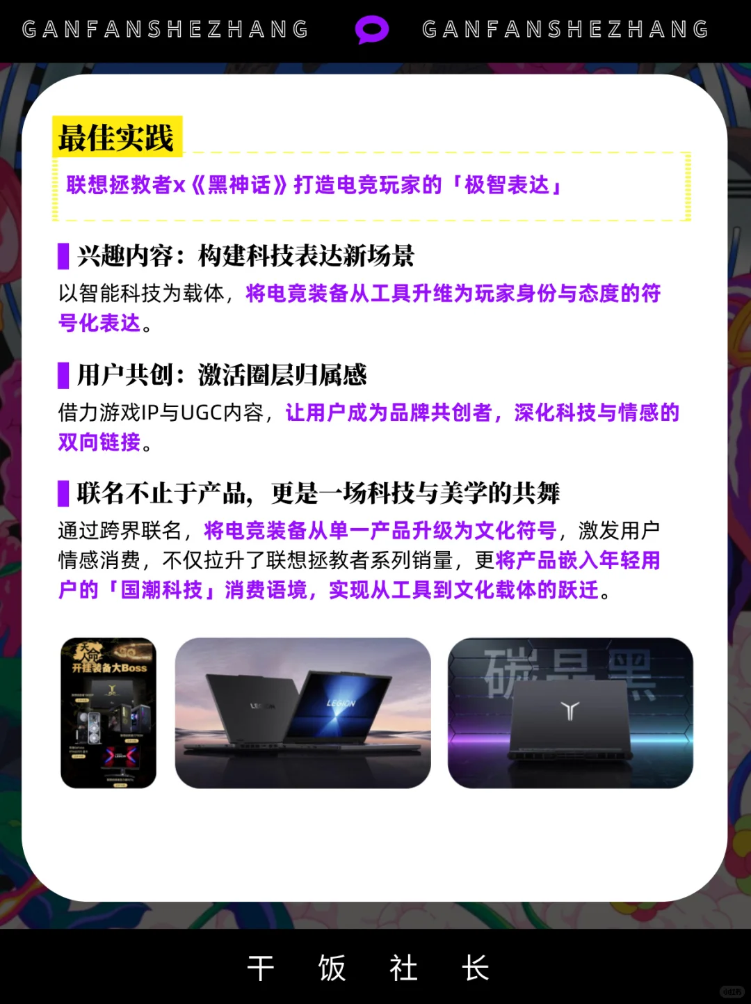 兴趣消费时代，年轻人为兴趣一掷千金