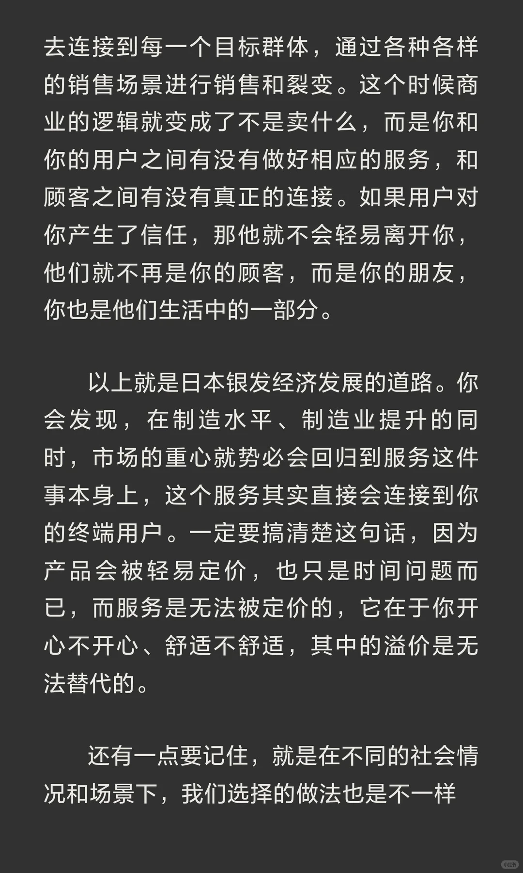 未来十年，这个30亿万市场爆发