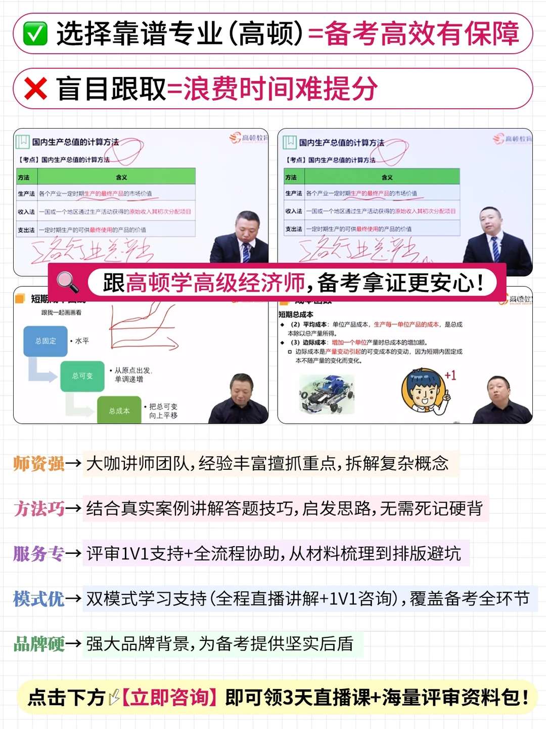 高经评审业绩报告?这么写评审直接被惊艳