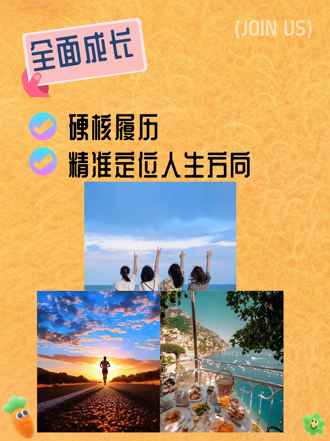 用实习解锁人生盲盒!!!