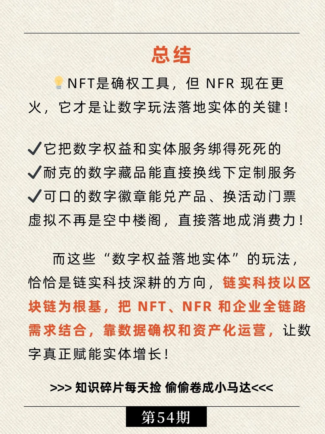 小而精!3 个数字化转型经典成功案例