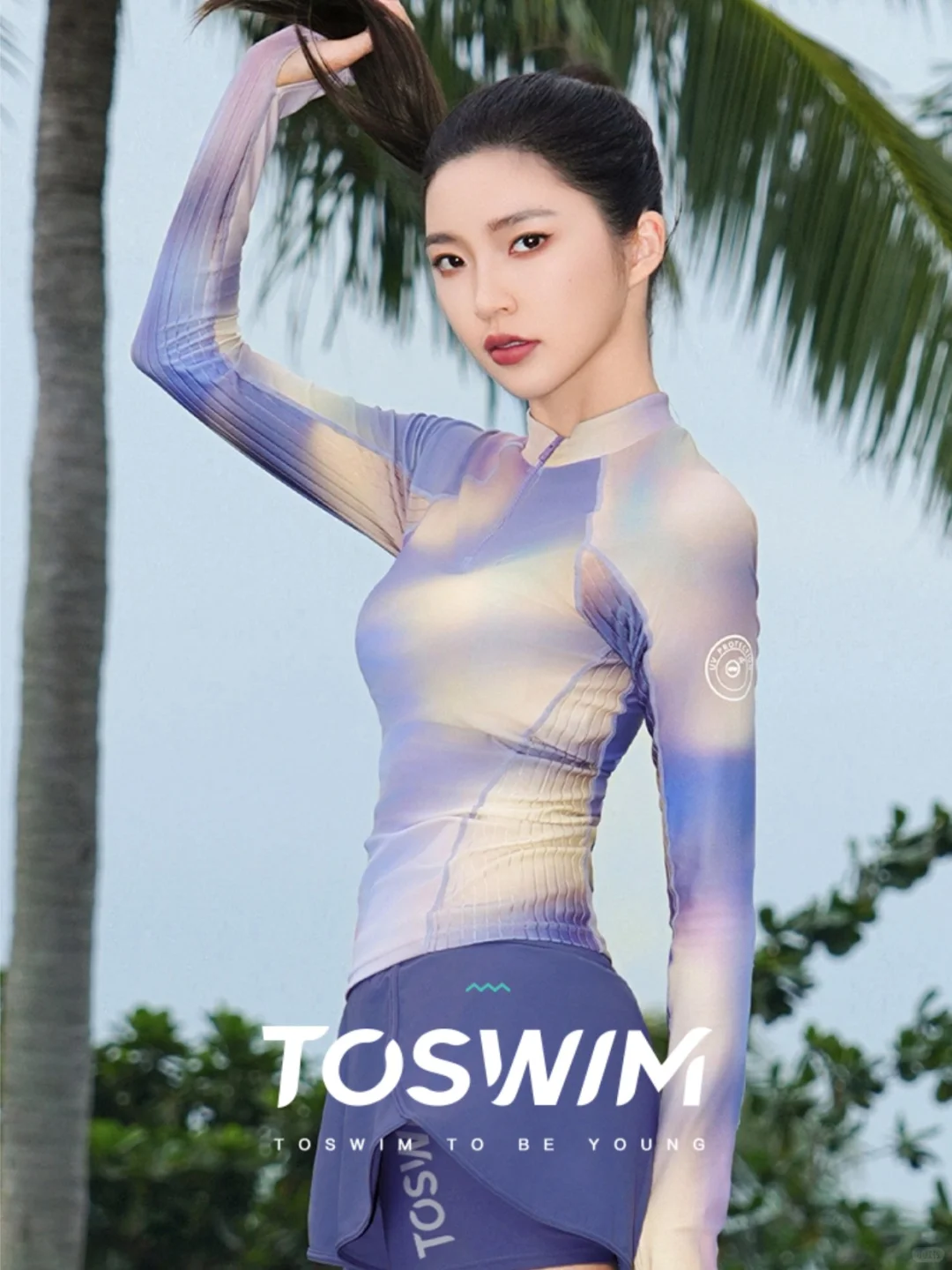 TOSWIM——水运动生活方式白皮书
