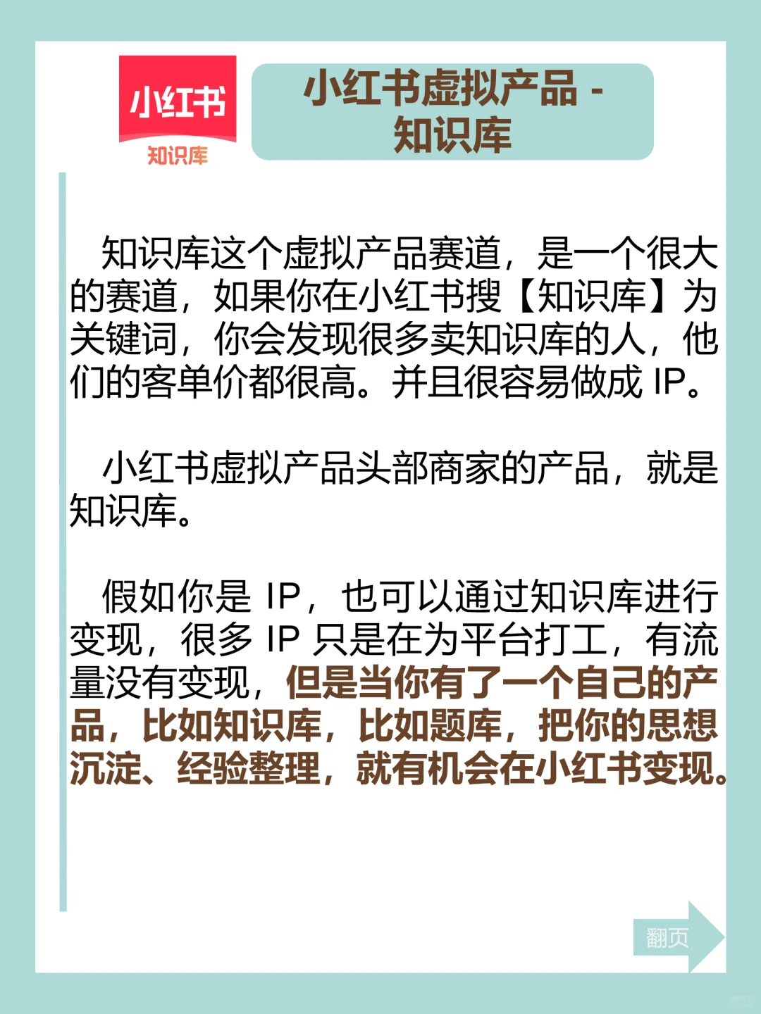 2025年很少人知道，却很赚钱的10大赛道