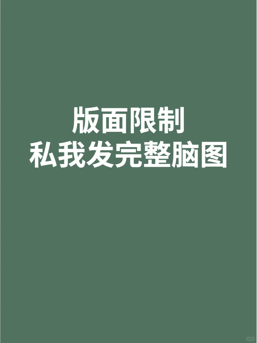 从业15年走心整理，互联网行业细分